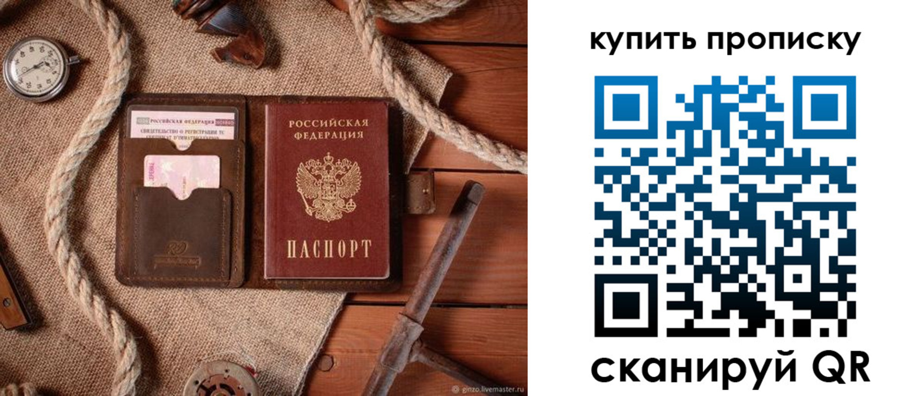 найти адрес прописки в Анжеро-Судженске