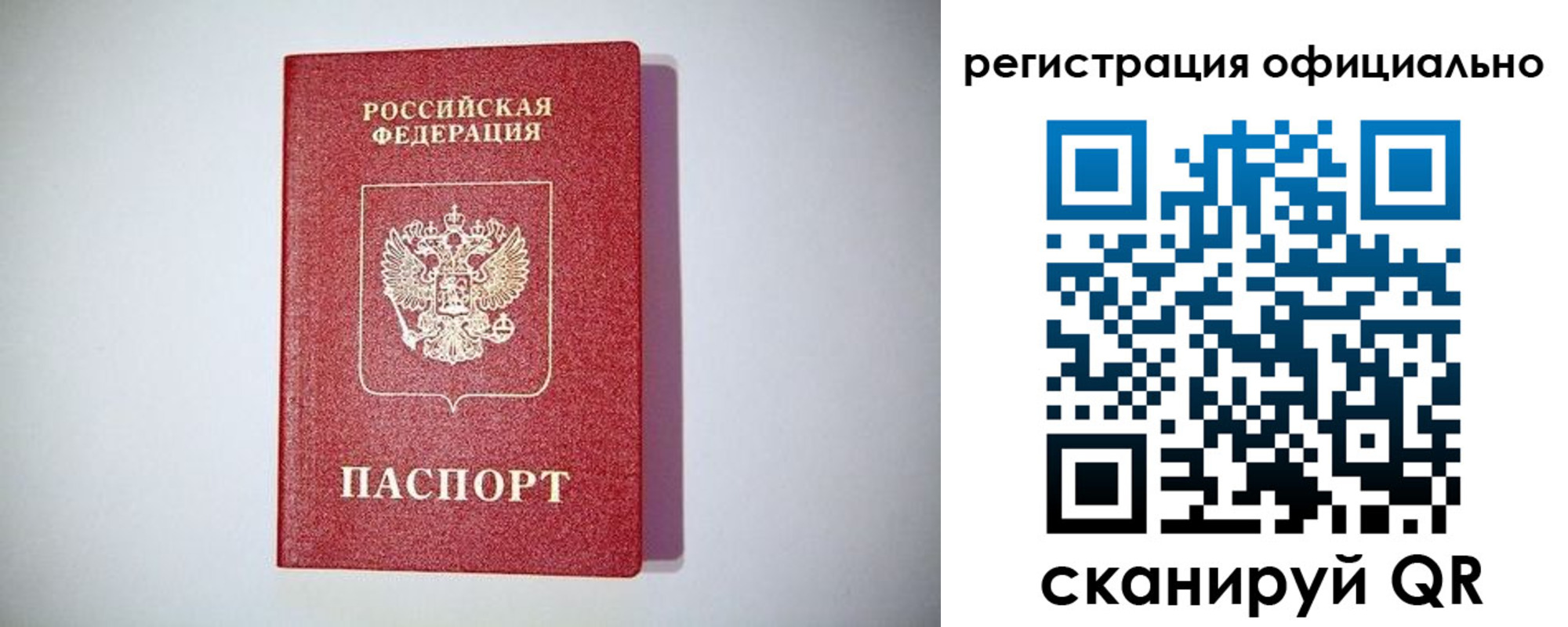 прописка ребенка в Анжеро-Судженске