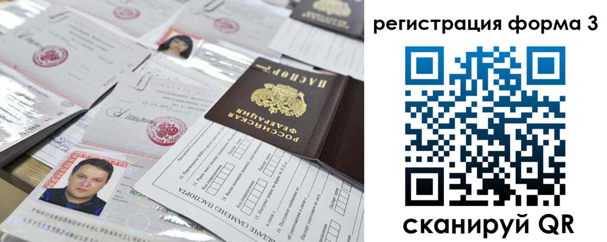 регистрация для школы в Анжеро-Судженске